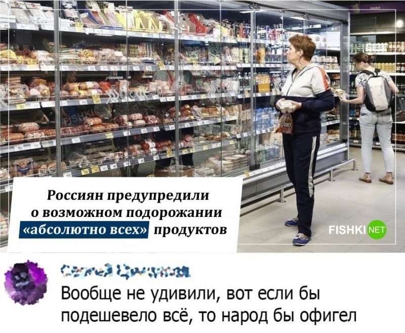 Согласны? 