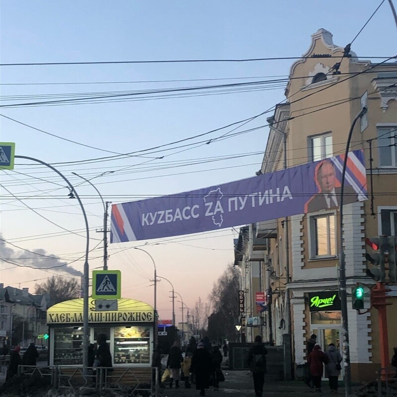 11. Рекламные щиты и плакаты установлены практически во всех городах России