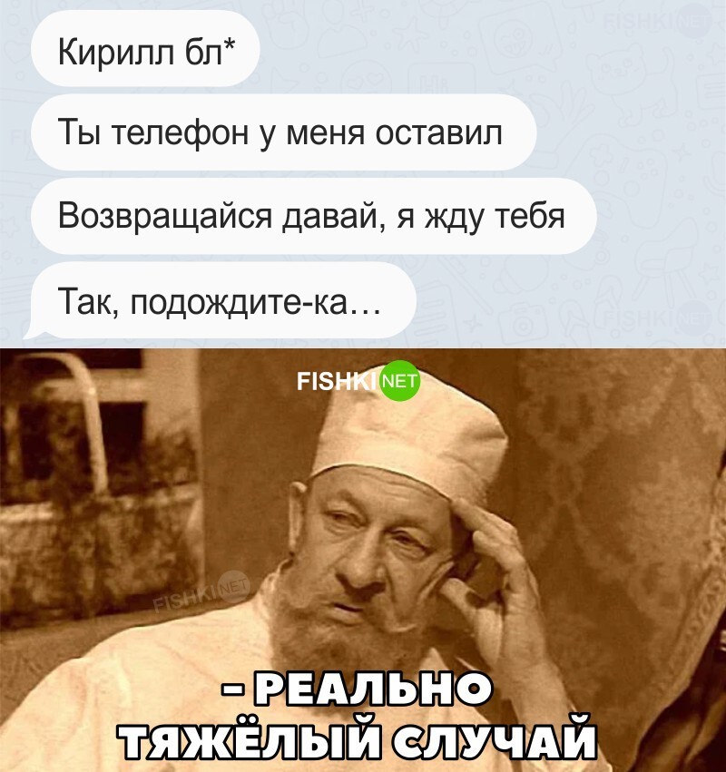 На Такой Случай У Меня Картинки Нет