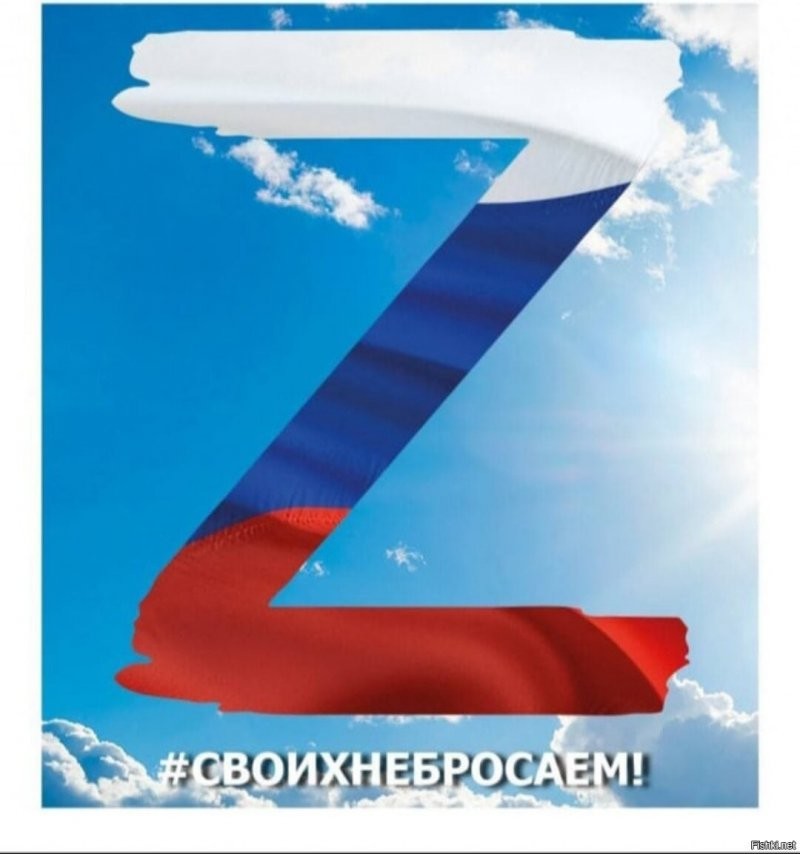 Политическая солянка. СвоихНеБросаем