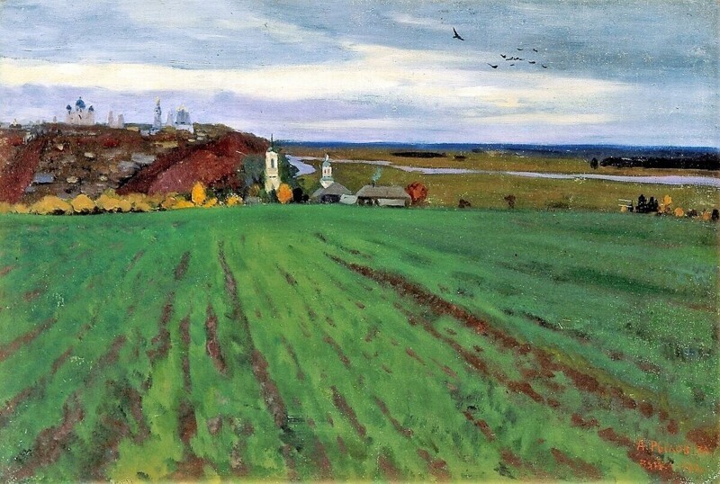 Рылов А.А., «Озимое поле. Вятка», 1938, холст,масло, 49,5 х 74 см