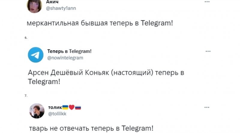 Telegram в России впервые обошел WhatsApp по популярности
