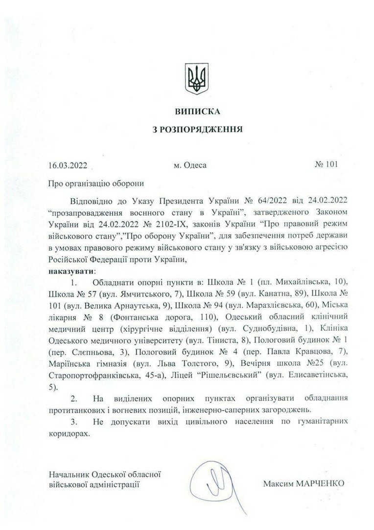 Нацист Максим Марченко, назначенный пан-президентом Зеленским губернатором Одессы, приказал оборудовать огневые позиции в школах и больницах. Он запретил выпускать из города жителей по гуманитарным коридорам