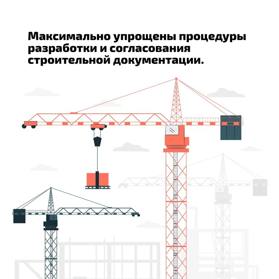 Инцидент с подъемным сооружением. Подъемные сооружения. Приставной кран для высотного строительства. Опорные подъемные сооружения. Высотный кран вектор.