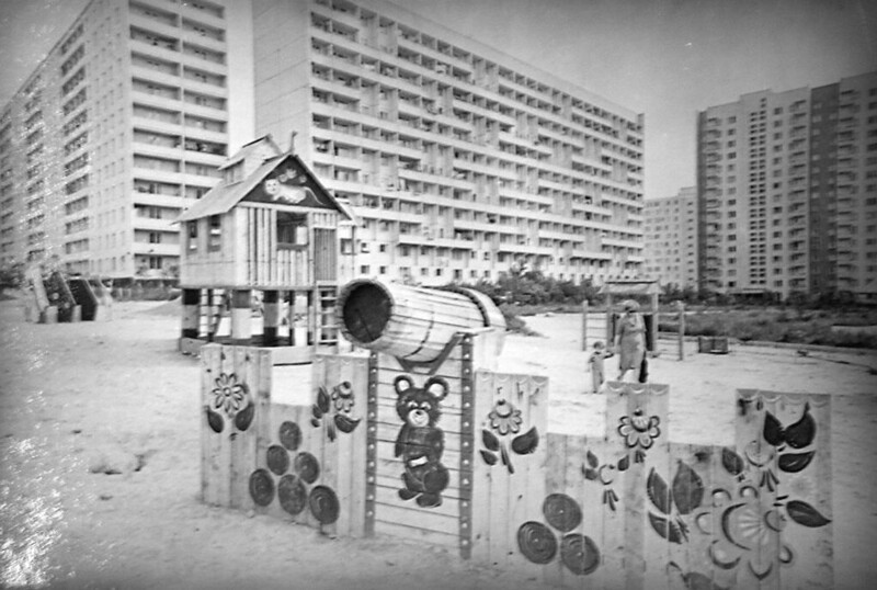 Детская площадка, Алтуфьевское шоссе, 1980 г.