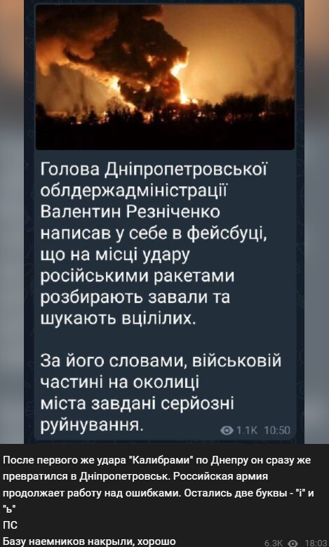 Политический новостной мониторинг событий в мире. Выпуск 83