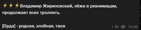 Политический новостной мониторинг событий в мире. Выпуск 83