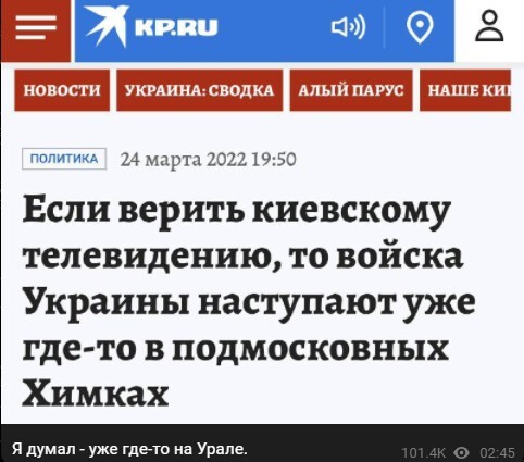 Политический новостной мониторинг событий в мире. Выпуск 83