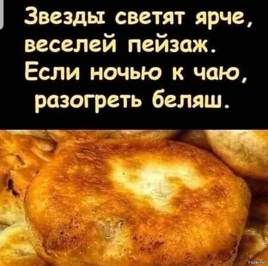Беляши По Другому Название