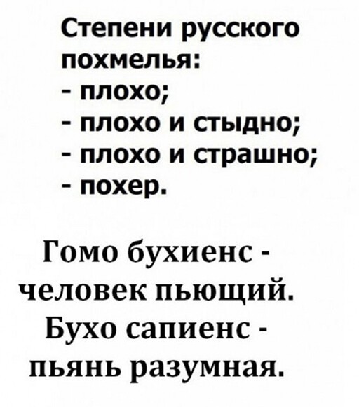 Алкоголь способствует повышению тревожности