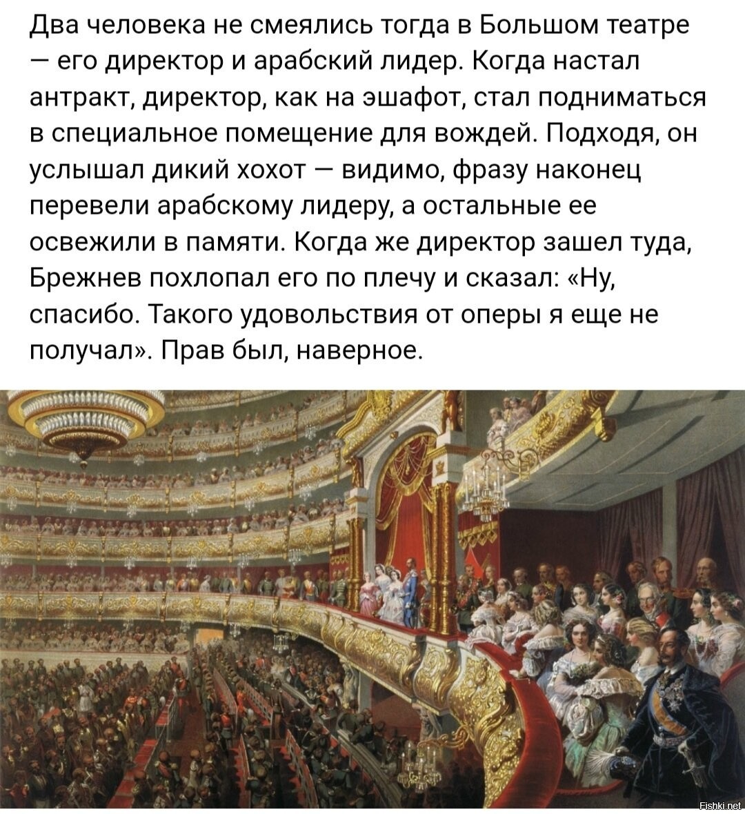 День Театра В 2024 Году