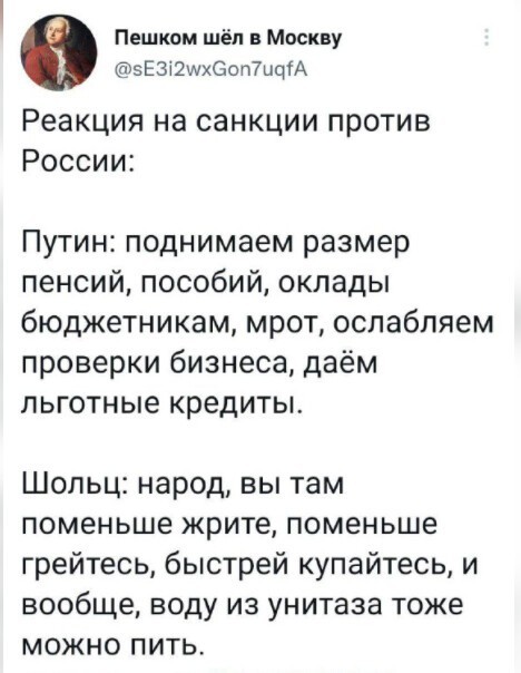 Политический новостной мониторинг событий в мире. Выпуск 84