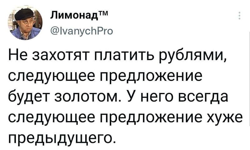 Политота и политический юмор на злобу дня