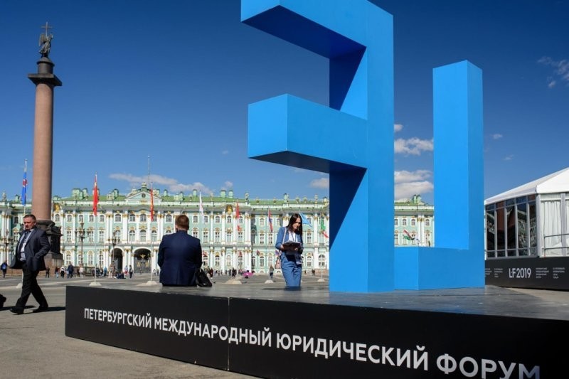 Петербургский международный юридический форум пройдет с 29 июня по 1 июля