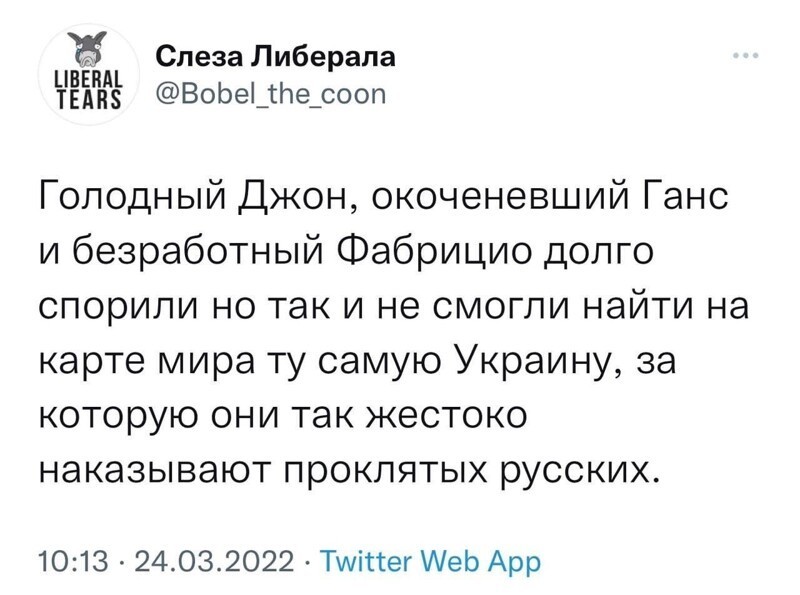 Политический новостной мониторинг событий в мире. Выпуск 87