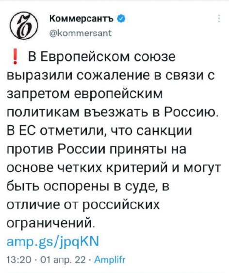 Политический новостной мониторинг событий в мире. Выпуск 87