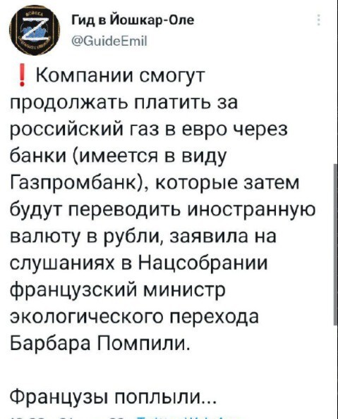 Политический новостной мониторинг событий в мире. Выпуск 87