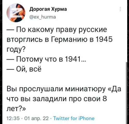 Политический новостной мониторинг событий в мире. Выпуск 87