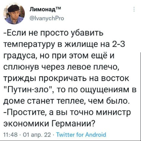 Политический новостной мониторинг событий в мире. Выпуск 87