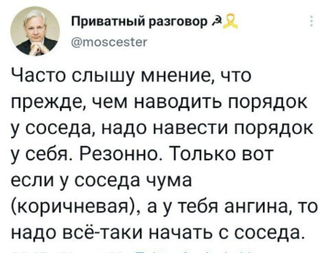 Политический новостной мониторинг событий в мире. Выпуск 87