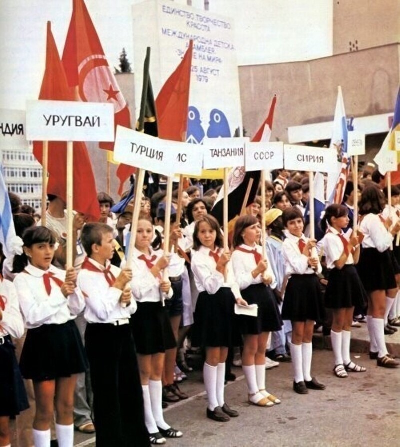Международная ассамблея "Знамя Мира".1979 год.