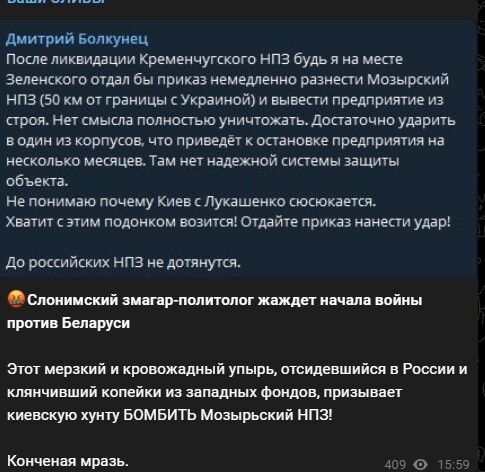 Политический новостной мониторинг событий в мире. Выпуск 88