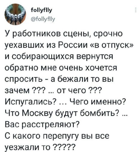 Политический новостной мониторинг событий в мире. Выпуск 88