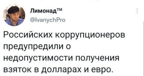 Политический новостной мониторинг событий в мире. Выпуск 88