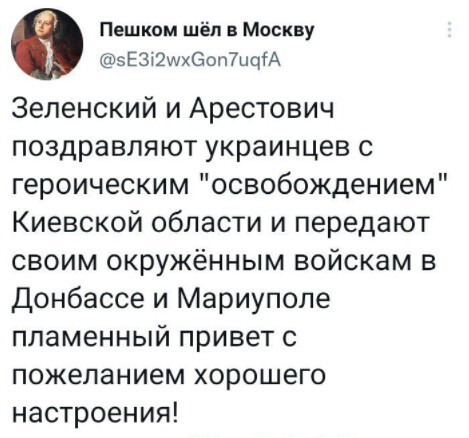 Политический новостной мониторинг событий в мире. Выпуск 88