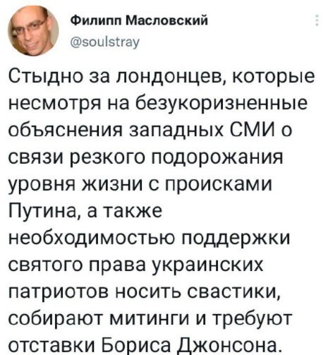 Политический новостной мониторинг событий в мире. Выпуск 88