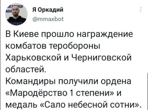 Политический новостной мониторинг событий в мире. Выпуск 88