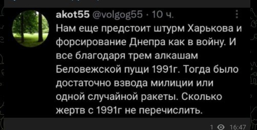 Политический новостной мониторинг событий в мире. Выпуск 88