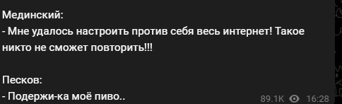 Политический новостной мониторинг событий в мире. Выпуск 88