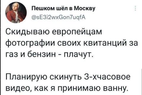 Политический новостной мониторинг событий в мире. Выпуск 88