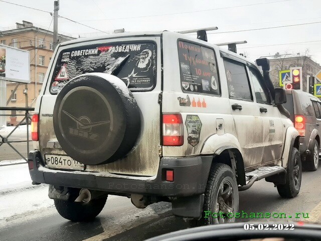 Автовсячина