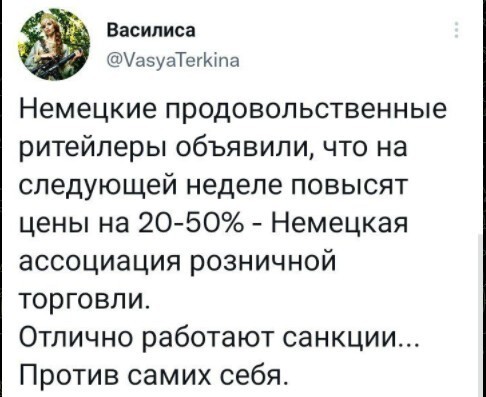 Политический новостной мониторинг событий в мире. Выпуск 89