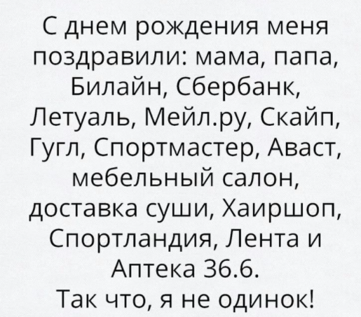 Калейдоскоп позитива. Выпуск 105