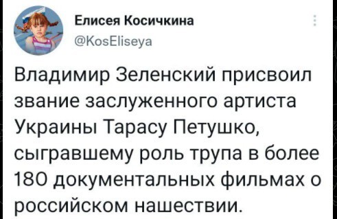 Политический новостной мониторинг событий в мире. Выпуск 90