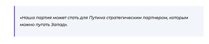 Свою партию Жириновский превозносил при первом удобном случае: 