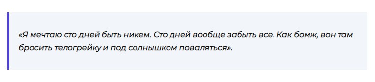 А иногда политик мечтал передохнуть от государственных дел: 