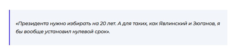 Не проходил Владимир Вольфович и мимо своих коллег: 