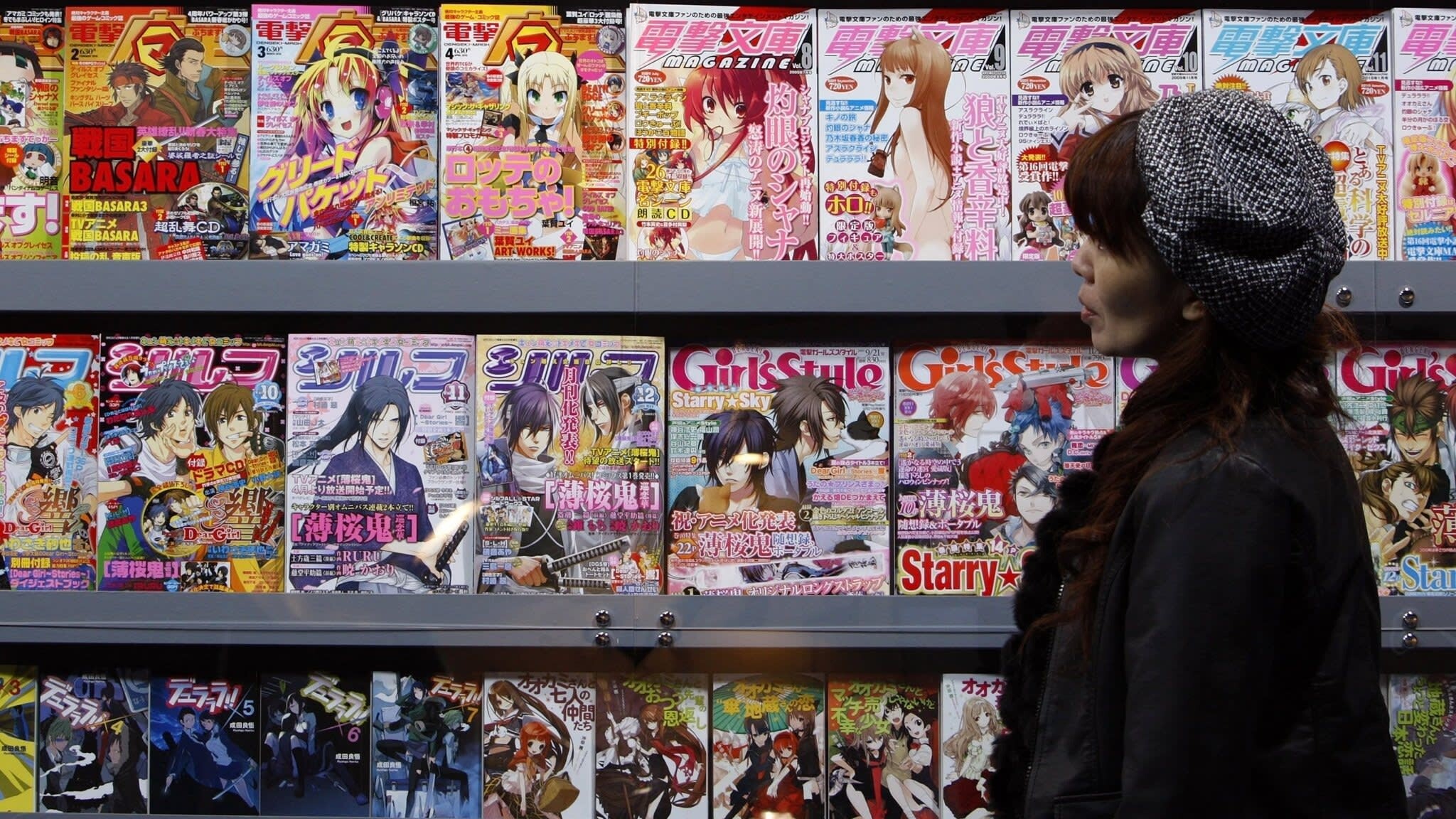Японские магазин порно фото 97