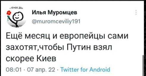 Политический новостной мониторинг событий в мире. Выпуск 91