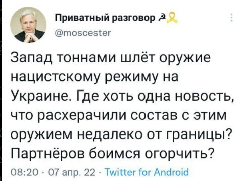 Политический новостной мониторинг событий в мире. Выпуск 91