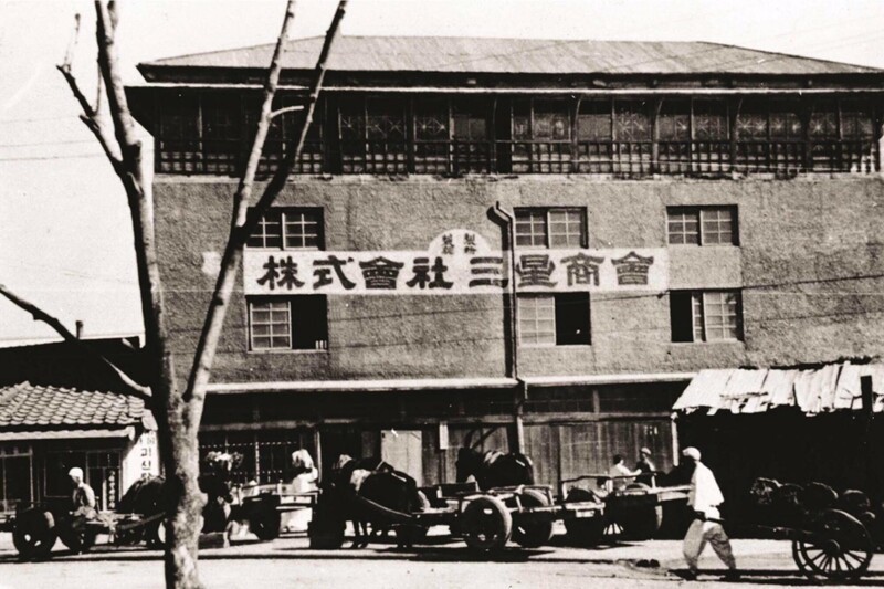 Офис и первый магазин фирмы Самсунг - мелкой фирмочки, торгующей рыбой и овощами. Корея. 1938 год.