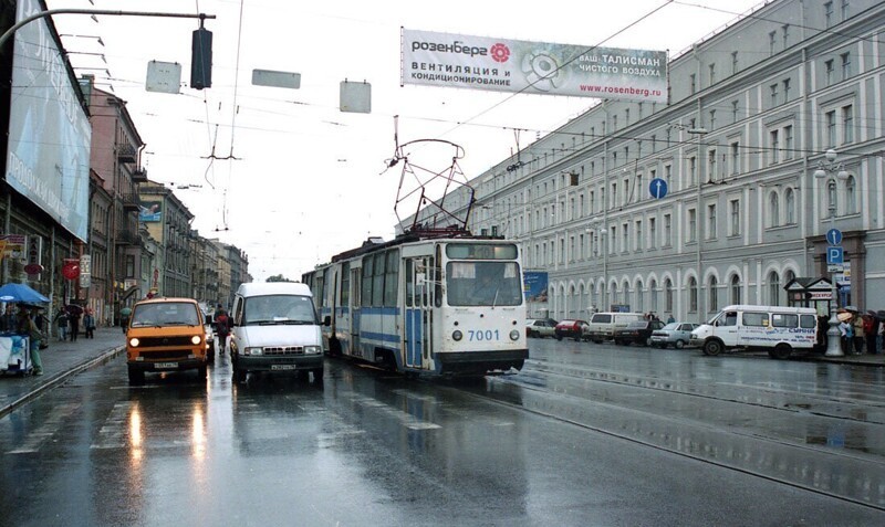 Прогулка по Санкт-Петербургу 2003 года