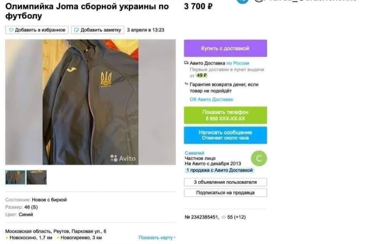 Российские военные продают трофеи?