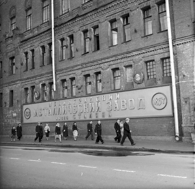 Ленинградский металлический завод имени Сталина. 1954 год