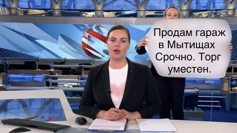 Редактор Первого канала, устроившая провокацию в прямом эфире, уезжает работать в Германию