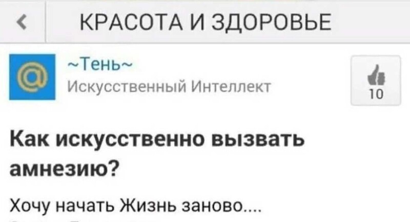 "Чем вывести пятна от чёрной икры?": вопросы пользователей, на которые так сложно найти ответ